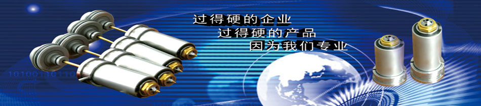 服务第一,顾客至上,高效优质,精益求精！